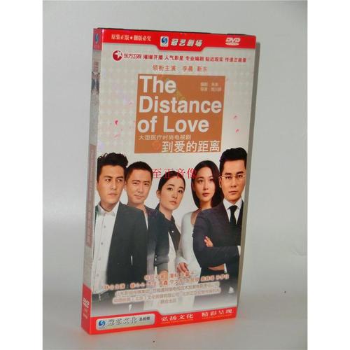 正版电视剧碟片 到爱的距离dvd 经济版7dvd 李晨 靳东