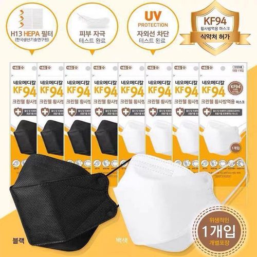 韩国kf94鱼嘴形口罩独立包装明星成人舒适白色四层含