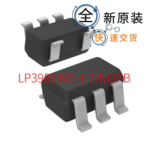 lp3985im5-4.7/nopb [ic reg linear 4.7v 150ma sot23-5]
