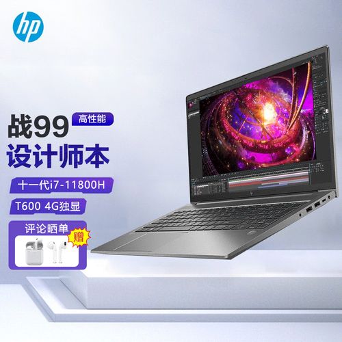笔记本 高性能设计师本定制版移动工作站 ps/cad/3dmax渲染 高色域|i7
