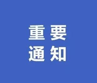 还有两个重要消