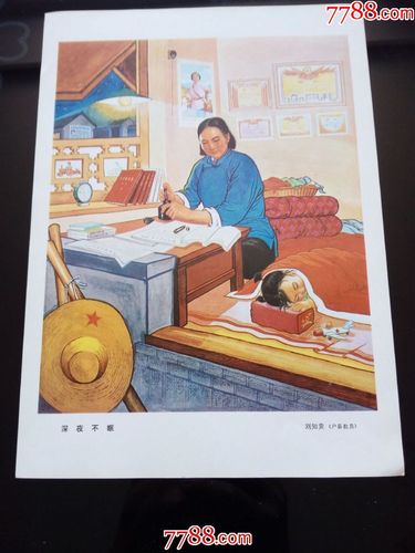 年画,农民画选集(一套全,宣传画张张精品)