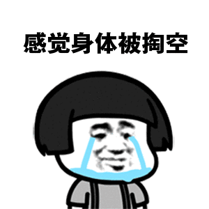 测评丨三大生鲜类电商大pk!