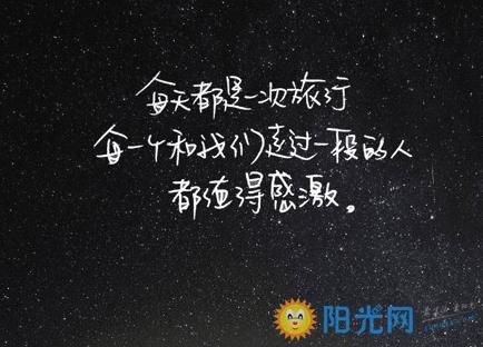 感谢各位亲朋好友的祝福升初中的感想句子祝福升初中的句子