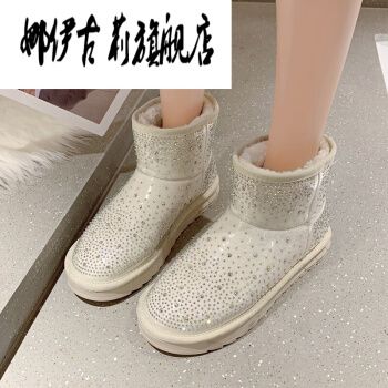 闪水钻雪地靴女2021年冬季新款女靴保暖厚底雪地棉鞋女防滑防水靴子