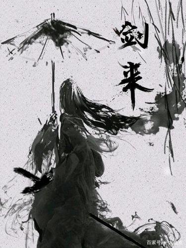 《剑来》小镇中的四块匾额究竟是何来历,这四块匾额到底归属于谁