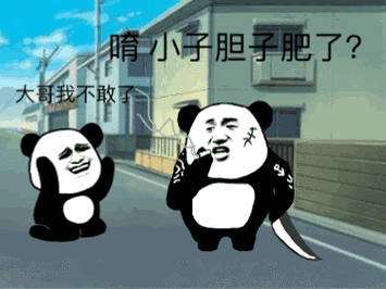 拿刀设计图片_拿刀设计动态图_拿刀设计表情包gif动图下载_soogif