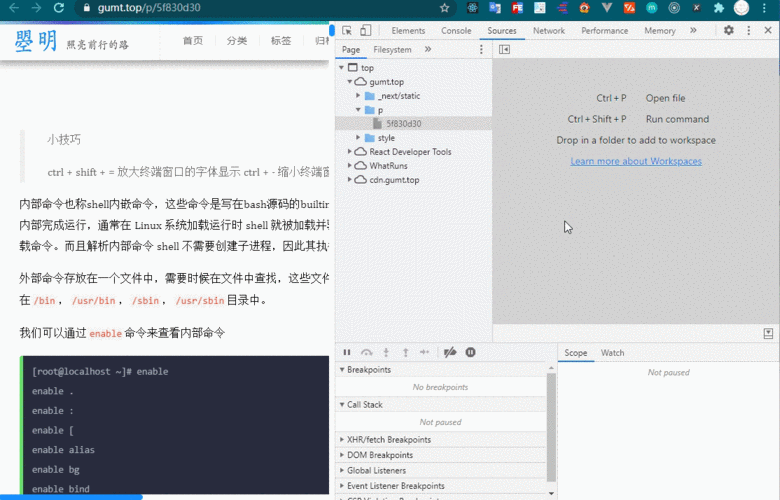 capture full size screenshot