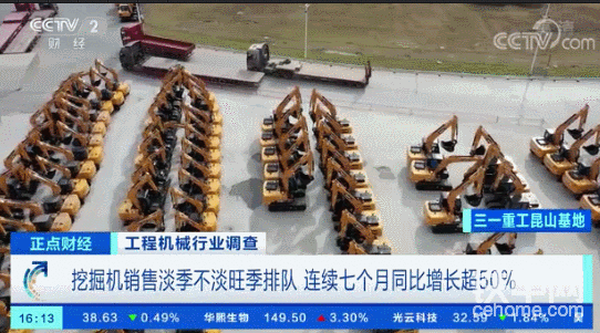 挖掘机生产哪家强央视深入三一重工揭秘