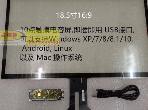 韩国电容触摸适用3d打印智18.5寸宽屏usb免驱十能机器