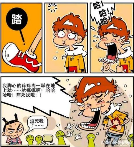阿衰漫画:小衰的痒痒肉太多,洗个澡都能笑一天