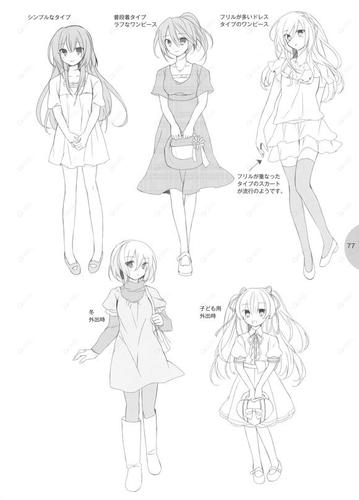 动漫衣服装怎么画(图片)