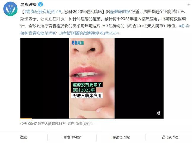 青春痘要有疫苗了怎么吃才能不长痘5点建议都给你整理好了