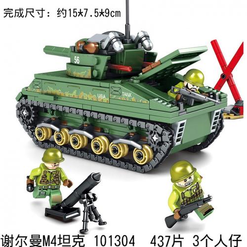 兼容乐高t34重型坦克履带式大型装甲车战场火炮步兵战车拼装积木森101