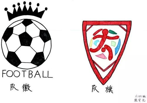 通师一附