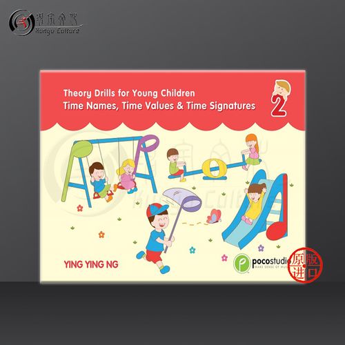 ying ng poco原版乐谱书 theory drills for young children 2 time