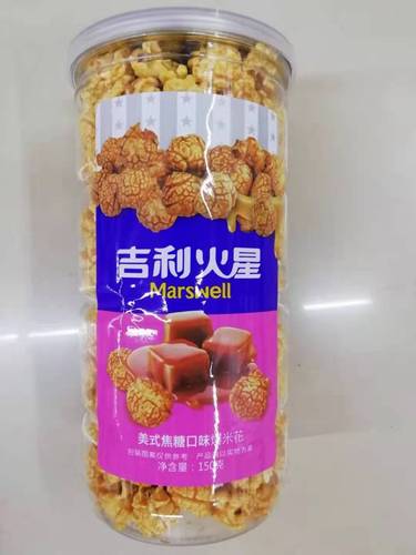 吉利150克焦糖爆米花
