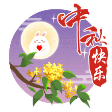 (部份表情选自:soogif  编辑:小微)动态图:长按动态图72点击发送给