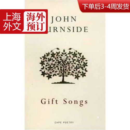 预订gift songs