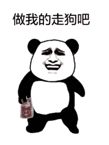 趣味表情 斗图 恶搞 贱萌 暴走 动漫表情 表情包 聊天表情 逗比 搞笑