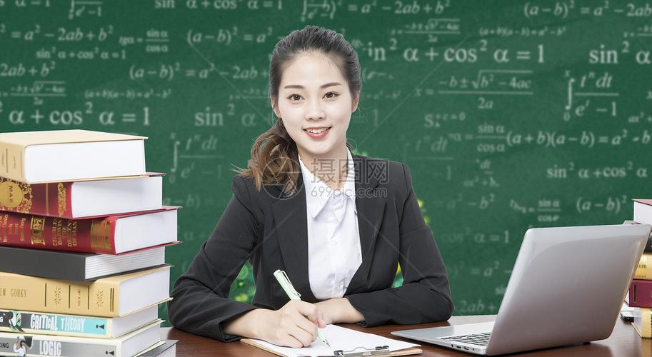 年轻女老师