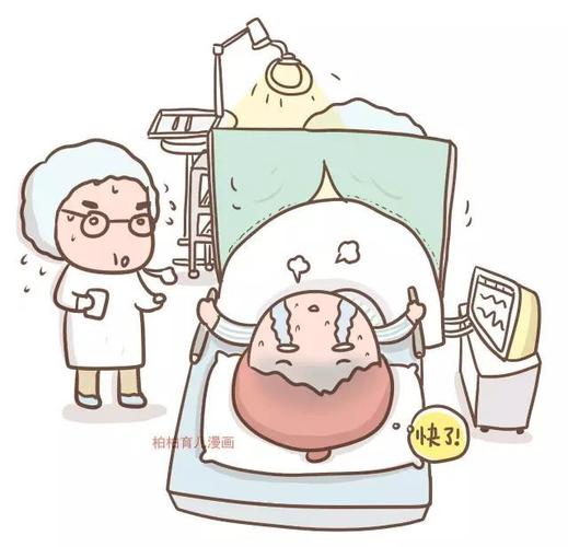 漫画看完这位妈妈的无痛分娩经历你还会害怕生孩子吗