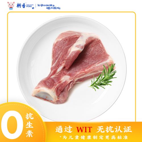 猪扇骨