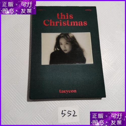 【二手9成新】this christmas 专辑内一张光盘和写真图册