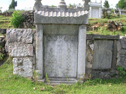 深山中发现一神秘墓碑,碑上有一对联,专家看后说这就是陈圆圆墓