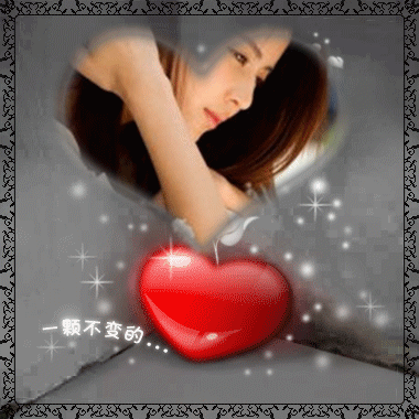 爱你永远