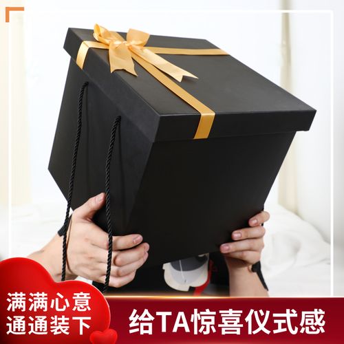oversized gift box-sbtyle bag sense empty box birthday b ce