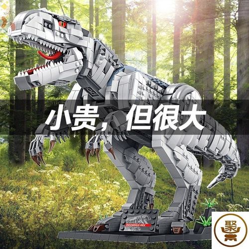 网红恐龙霸王龙稀有积木拼装玩具沧龙成年高难度巨大
