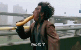 影帝黄渤动画表情包_真实黄渤的搞笑风格