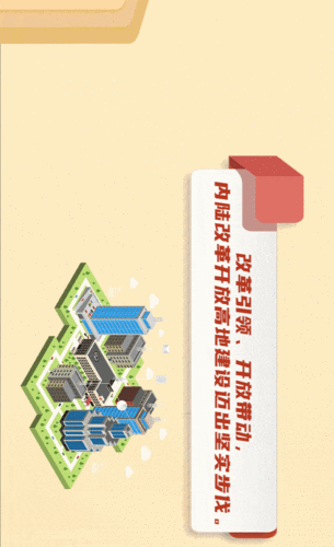 戳图了解2021陕西发展预期目标动图速览2020年陕西答
