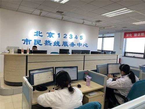 助力疫情防控:北京12345多语种热线架起中外