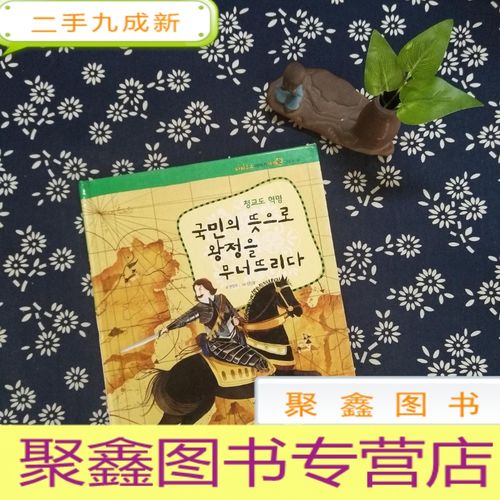 正 九成新700735 903709 263435