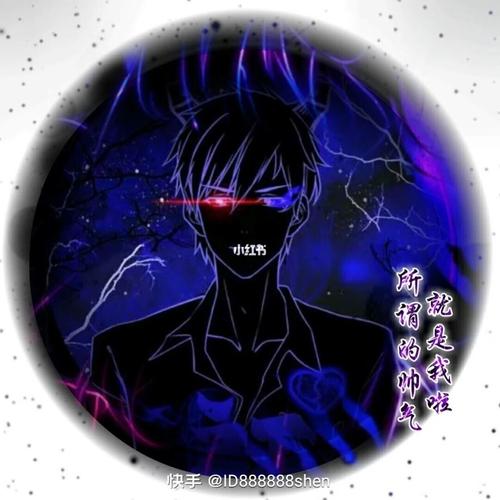 恶魔头像三_头像_时光不老怎么样_素材_头像