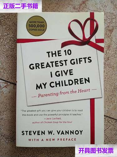 【二手9成新】the 10 greatest gifts i give my children /t