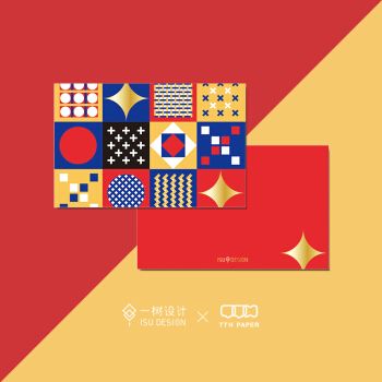 isu一树设计圣诞节平安夜贺卡ins风少女情怀生日贺卡送男生明信片创意