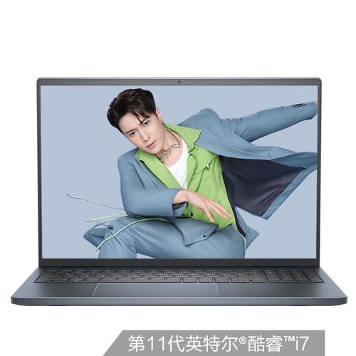 7610 16英寸酷睿i7专业独显创意设计师轻薄办公笔记本电脑(i7-11800h