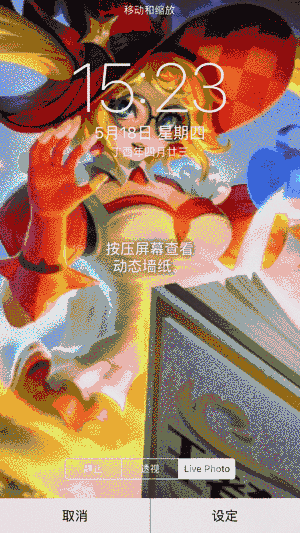 iphone动态壁纸推荐王者荣耀livephotos动态壁纸炫酷来袭
