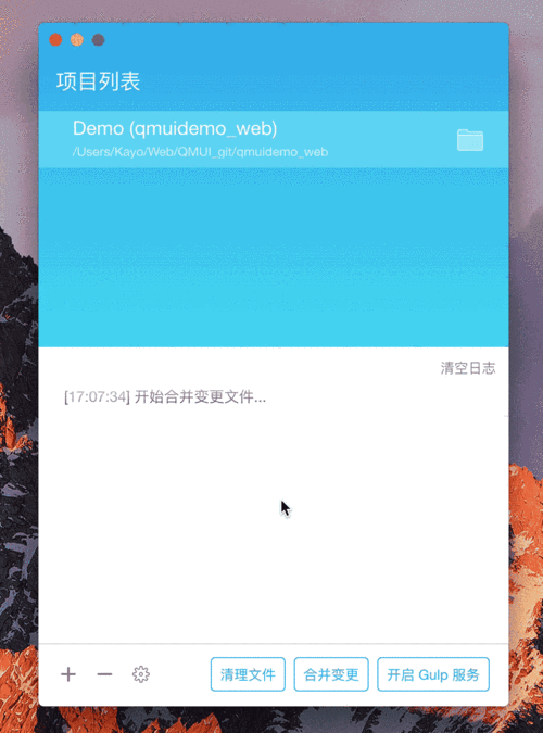腾讯qmui web 1.2.5,新增多项功能