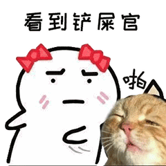 哎呀妈呀脑瓜疼表情包
