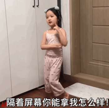 成员休闲小屋,管理误荡秋千 gif 动图表我好想叫你一声老婆你表情包