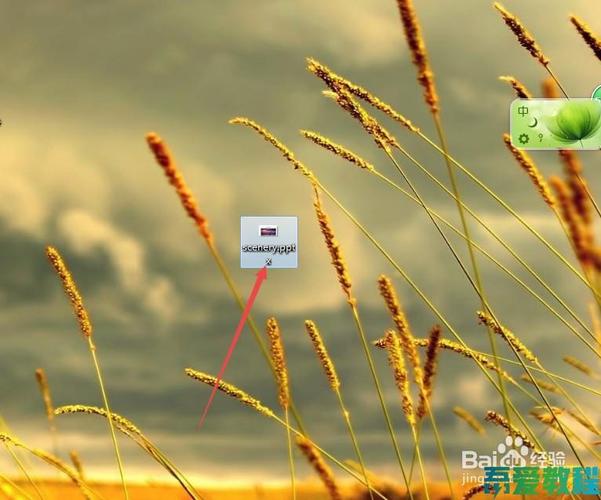 ppt中怎么插入动态图? 第1张