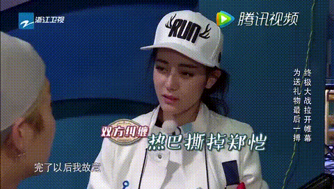 奔跑吧兄弟,第八期:鹿晗一个飞吻,红了谁的脸?