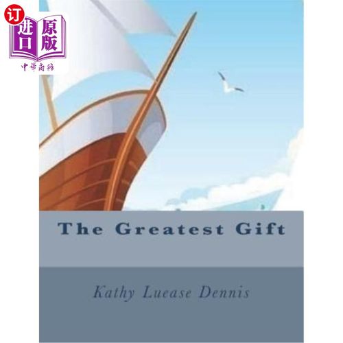 【中商海外直订】the greatest gift