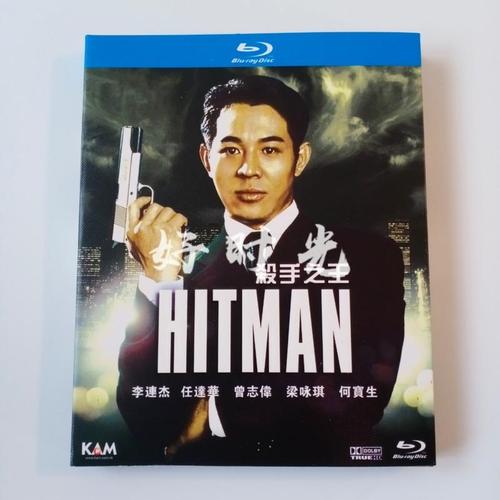 杀手之王1998蓝光碟bd李连杰主演香港喜剧动作电影1080p高清盒装