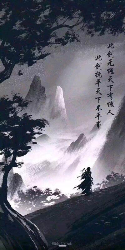 剑来- 堆糖,美图壁纸兴趣社区