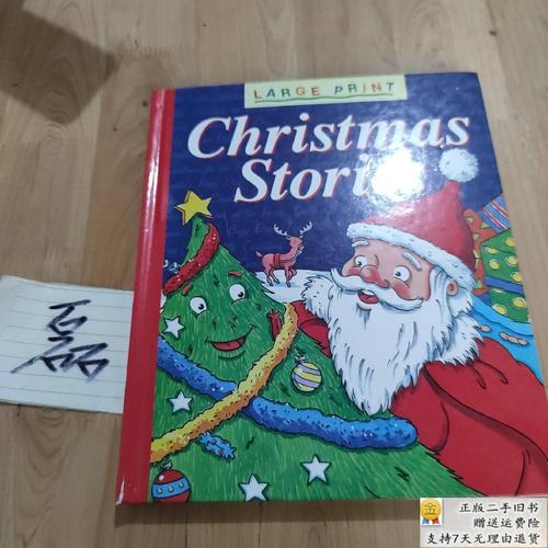 【二手9成新】christmas stories /见图 见图